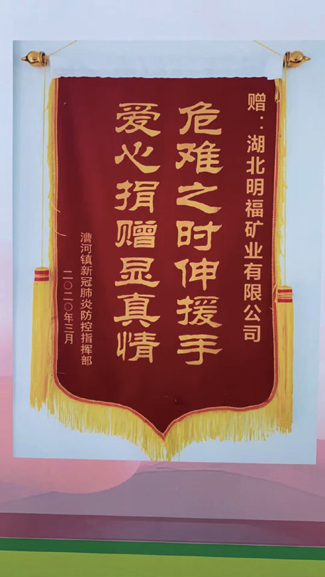 4、疫情.png